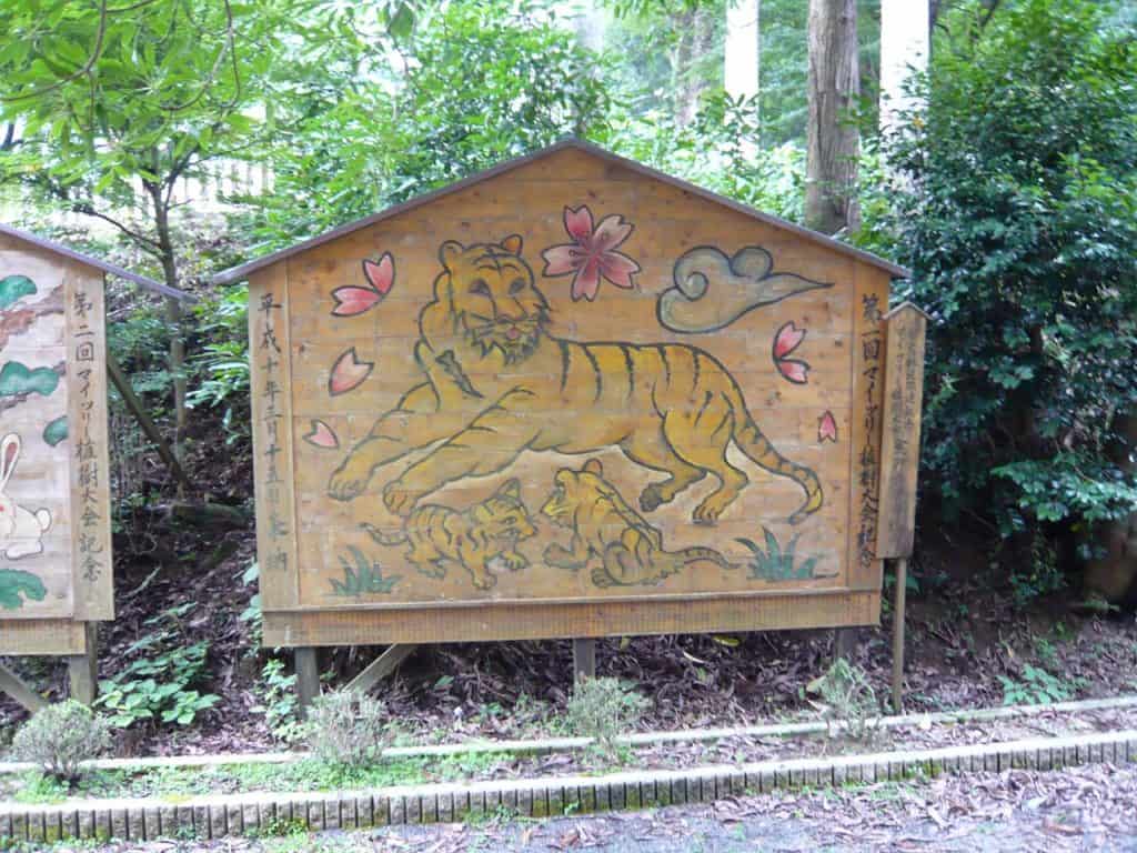 signe chinois du tigre signe chinois du tigre