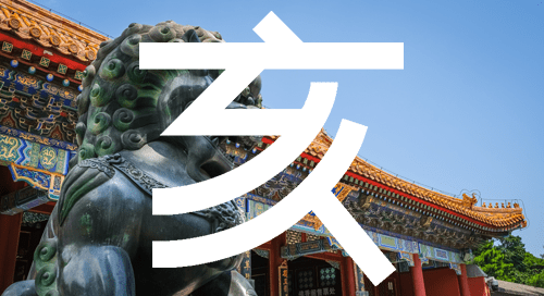 Signe chinois du Cochon compatibilités